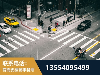 调兵山-刑事诉讼律师