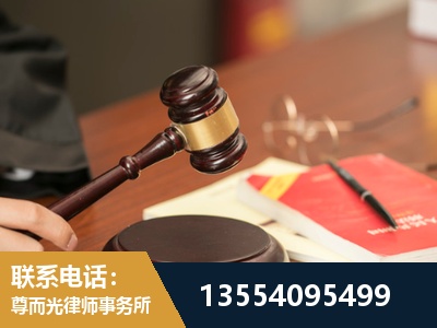 调兵山-工伤赔偿律师