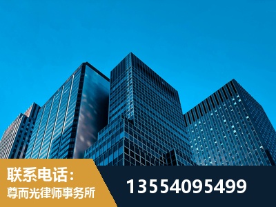 调兵山-刑事案件律师