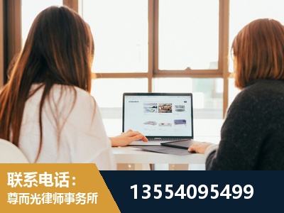 调兵山-工伤认定律师