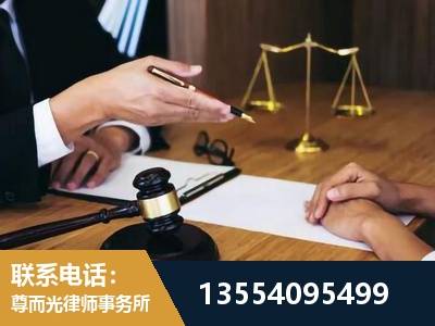 调兵山-婚内出轨离婚律师