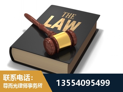 调兵山-"法律 + 新媒体" 融合创新